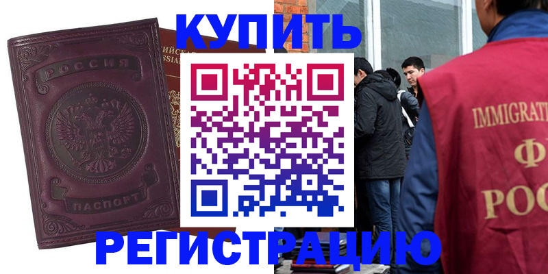 регистрация для школы в Чаплыгине
