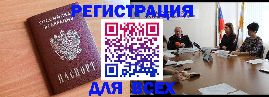 прописка в квартире в Чаплыгине